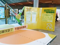 -瑞虹新天地月亮湾