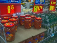 -沃尔玛超市(武侯店)