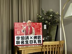 -烤匠麻辣烤鱼(时代广场店)