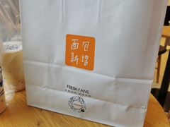 -BreadTalk面包新语·烘焙蛋糕(五羊邨店)