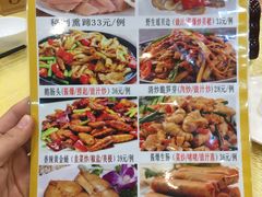 菜单-九大簋家宴(北京路店)