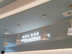 -有家酸菜鱼(苏州绿宝广场店)