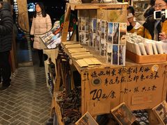 -本店(西栅女红街店)