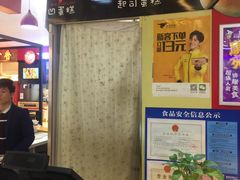 -天虹购物中心(石路店)