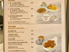 菜单-翠华餐厅(香港国际机场店)