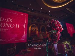 宴会厅-上海浦东喜来登由由大酒店·宴会厅