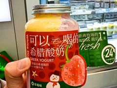 -白色日记·手作酸奶(麦凯乐店)