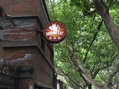 iphone_upload_pic-Boxing Cat Brewery拳击猫精酿啤酒馆(永福店)