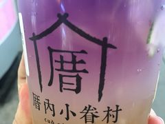 -厝内小眷村(合肥华府骏苑店)