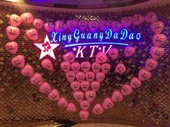-星光大道KTV(金沙洲店)