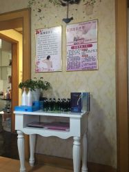 -本真坊美容美体沙龙