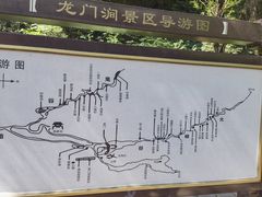 -龙门涧景区