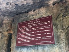 -中峰洞