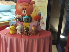 -哈根达斯(国瑞店)
