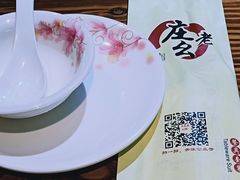 -庄老幺火锅(娄山关路店)