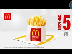 -麦当劳(捞品城店)