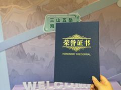 -雁荡山风景名胜区