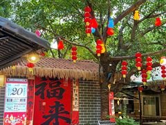 -绿雅居原生态农庄(小涌店)