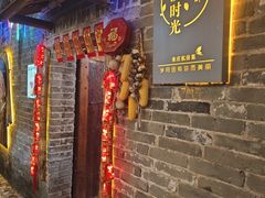 -米庄·原味私房菜(骏壹万邦店)