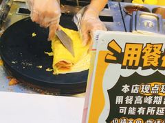 -2颗鸡蛋煎饼(北京路天河城店)