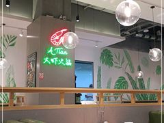-阿田大虾(林达奥特莱斯店)