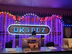 -UK派对KTV(日月广场店)