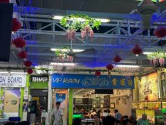 -無招牌海鮮(芽笼店)