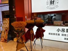 -鲁秀才炒鸡(龙湖西溪天街店)