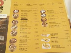 -万龙洲海鲜(南新仓店)