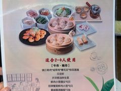 -南翔馒头店(豫园店)