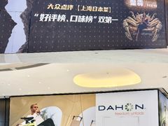 -上海尚嘉中心
