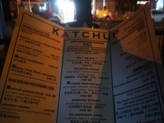 -KATCHUP