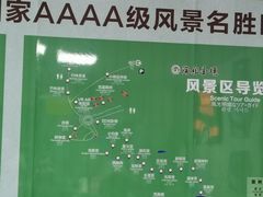 -陶祖圣境风景区