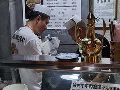 -建基泡馍·西安老字号·清真(永宁店)