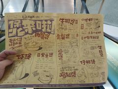 菜单-胖哥俩肉蟹煲(悦荟广场店)