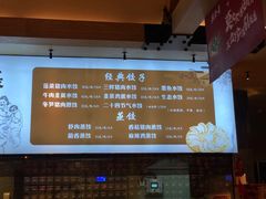 -德发长·花式蒸饺(大唐不夜城店)