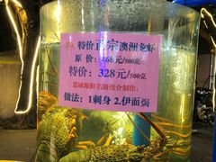 -荔城生鲜盛宴(番禺旗舰店)