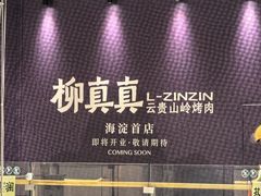 -北京清河万象汇