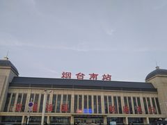 -烟台南站