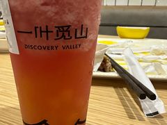 -一叶觅山(半边街店)