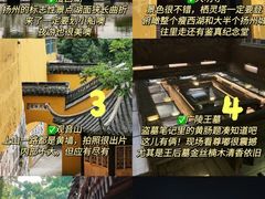 -陈记菜馆·非遗淮扬菜(东关街教场店)