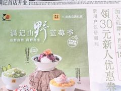 -满记甜品(水游城店)