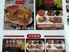 -香妃烤鸡(西单店)