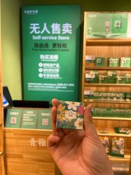 -青稚护手霜QINGZHI