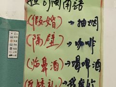 -老宅原住民沙茶面精品小吃(龙头路店)