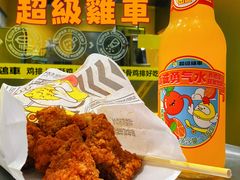 -超级鸡车(曹杨路店)