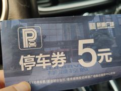 -徽宴楼·玫瑰之约(祥源店)