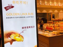 -面包新语(滨湖万达店)