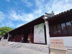 -苏州碑刻博物馆