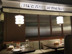 -前海沿·青岛菜(大拇指广场石老人店)